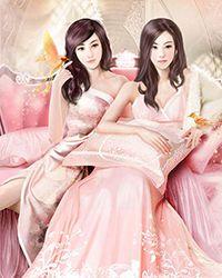 追逐你