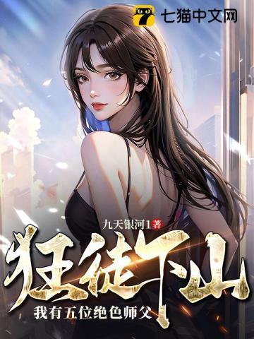 溺宠大神夫人全文阅读