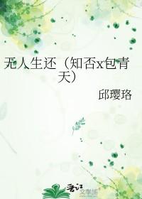 我欲修仙表情包