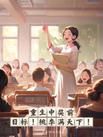 我想看修仙之路