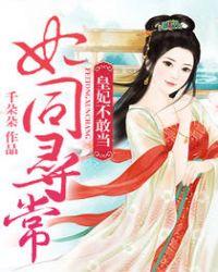 刑警队查到自己案件严重吗?