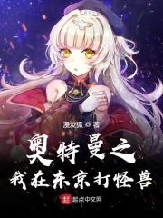 刑侦之王全文阅读