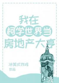 哥们竟是曹操型上单笔趣阁