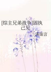 狗头人的巫师日志TXT